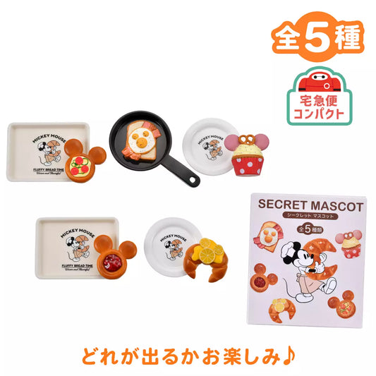 MARCH 30 PREORDER - Japan Disney Store - Mickey's Bakery 2026 - Figure Blind Box