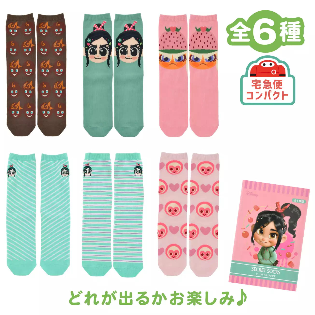 JULY 7 PREORDER - Japan Disney Store - Wreck-It Ralph - Socks Blind Box 23-25cm