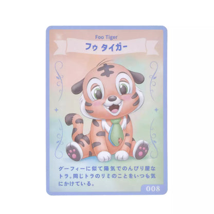 SEPT 22 PREORDER - Japan Disney Store - Unibesties Plush Toy - Foo Tiger