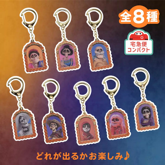 AUG 21 PREORDER - Japan Disney Store - Coco - Lenticular Keychain - Blind Box