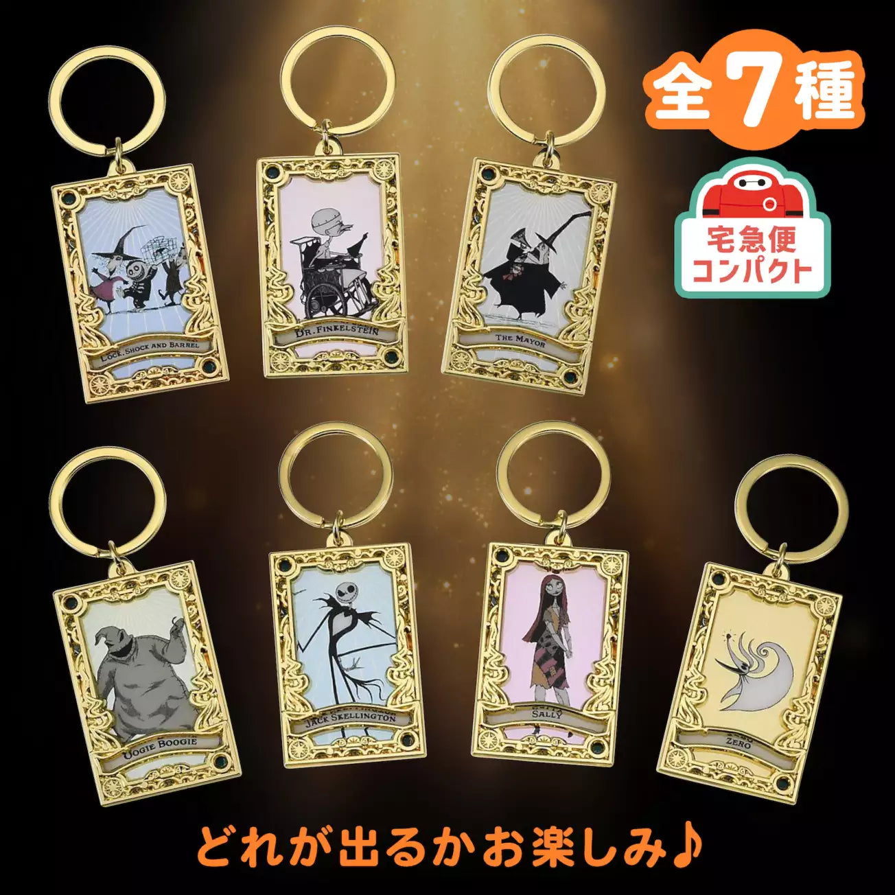 SEPT 7 PREORDER - Japan Disney Store - The Nightmare Before Christmas - Keychain Blind Box
