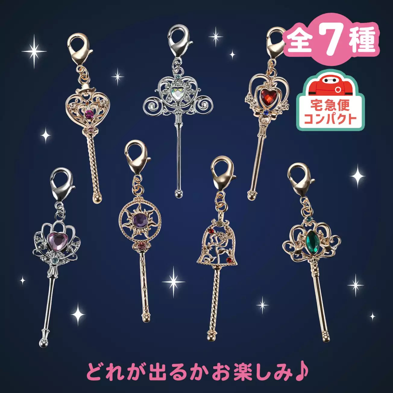 AUG 11 PREORDER - Japan Disney Store - Disney Princess - Wand Charm Blind Box