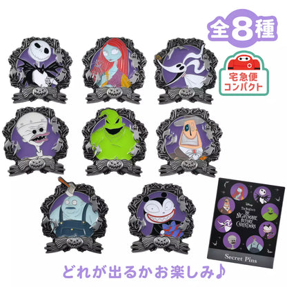 SEPT 7 PREORDER - Japan Disney Store - The Nightmare Before Christmas - 2 Pin Blind Box