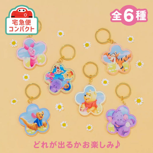 JULY 28 PREORDER - Japan Disney Store - Winnie the Pooh - Roo & Lumpy - Pooh & Friends Keychain Blind Box