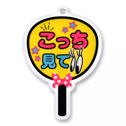 JUNE 30 PREORDER - Japan Disney Store - nuiMOs Plush Toy Accessory: Fan (Yellow)