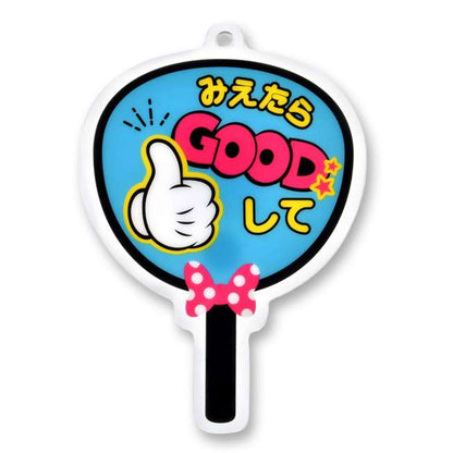 JUNE 30 PREORDER - Japan Disney Store - nuiMOs Plush Toy Accessory: Fan (Good Blue)