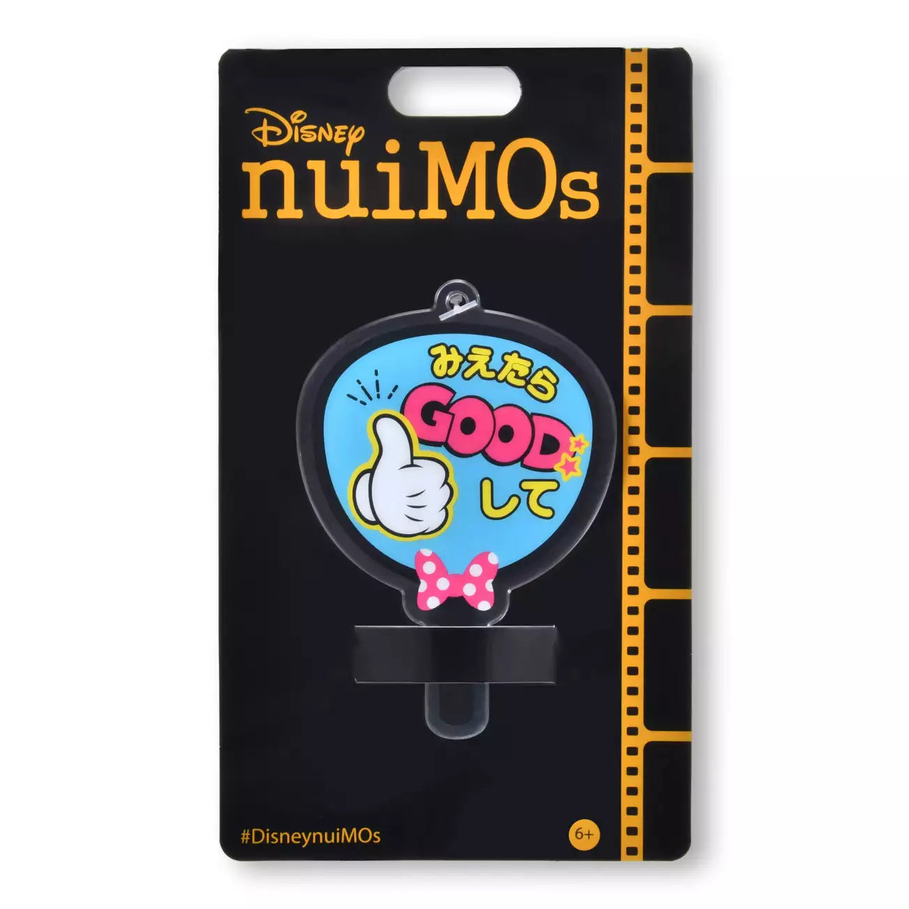 JUNE 30 PREORDER - Japan Disney Store - nuiMOs Plush Toy Accessory: Fan (Good Blue)