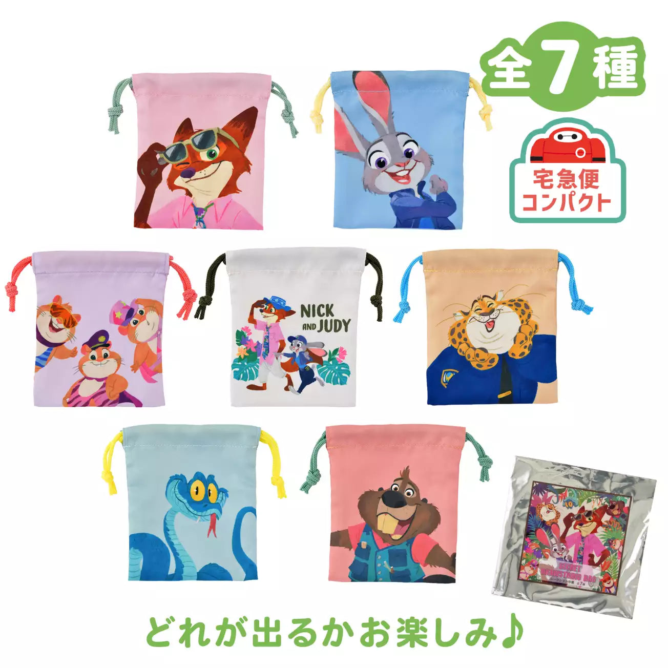 AUG 3 PREORDER - Japan Disney Store - Tropical Zootopia - Drawstring Bag - Blind Bag
