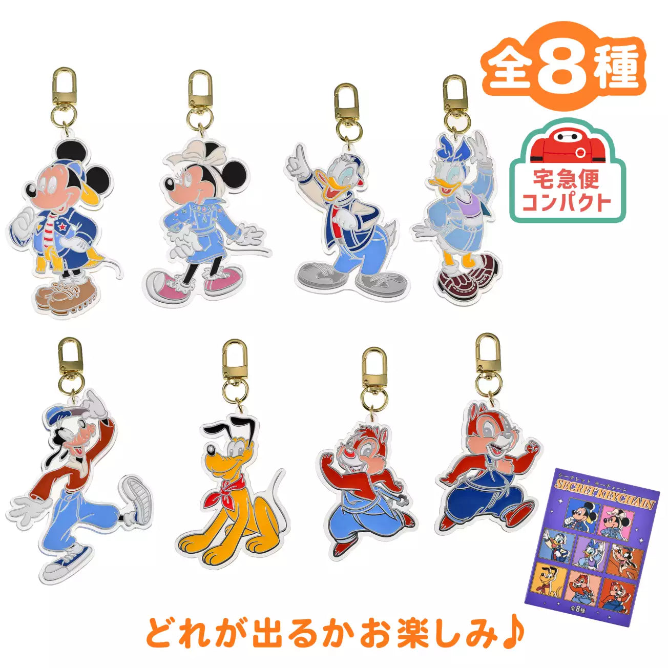 AUG 11 PREORDER - Japan Disney Store - Mickey & Friends - '80s Denim Fashion -Die-Cut Keychain Blind Box