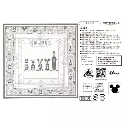 JULY 7 PREORDER - Tokyo Disney Resort Store Exclusive - Mickey & Friends Scarf - 'Celebrating the 1st Anniversary Renewal Opening' Collection