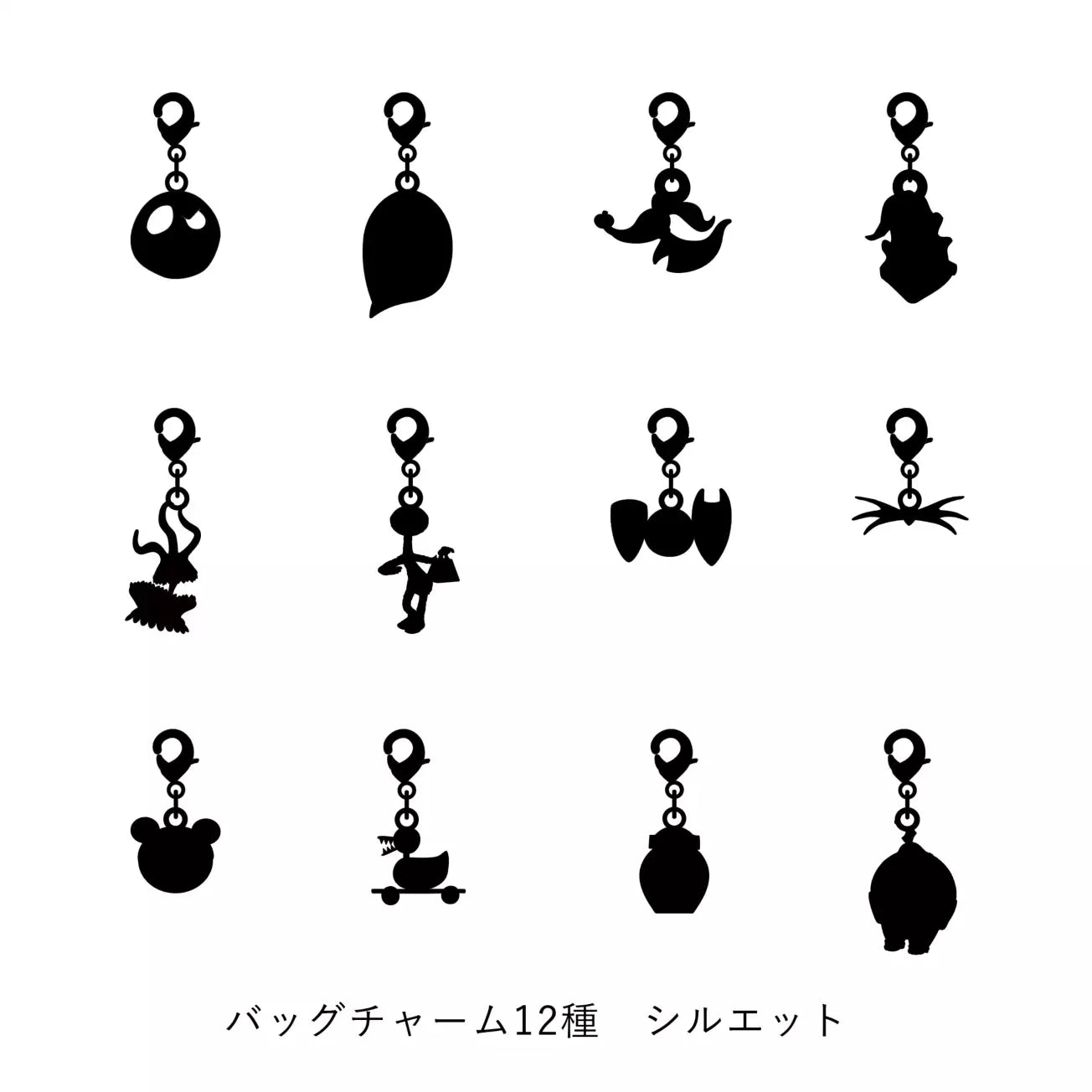 SEPT 7 PREORDER - Japan Disney Store - The Nightmare Before Christmas - Bag Charm Advent Calendar