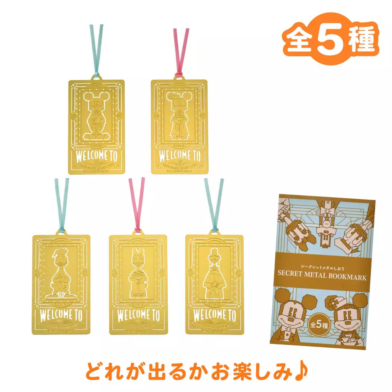 JULY 7 PREORDER - Tokyo Disney Resort Store Exclusive - Mickey & Friends Bookmark Blind Box - 'Celebrating the 1st Anniversary Renewal Opening' Collection