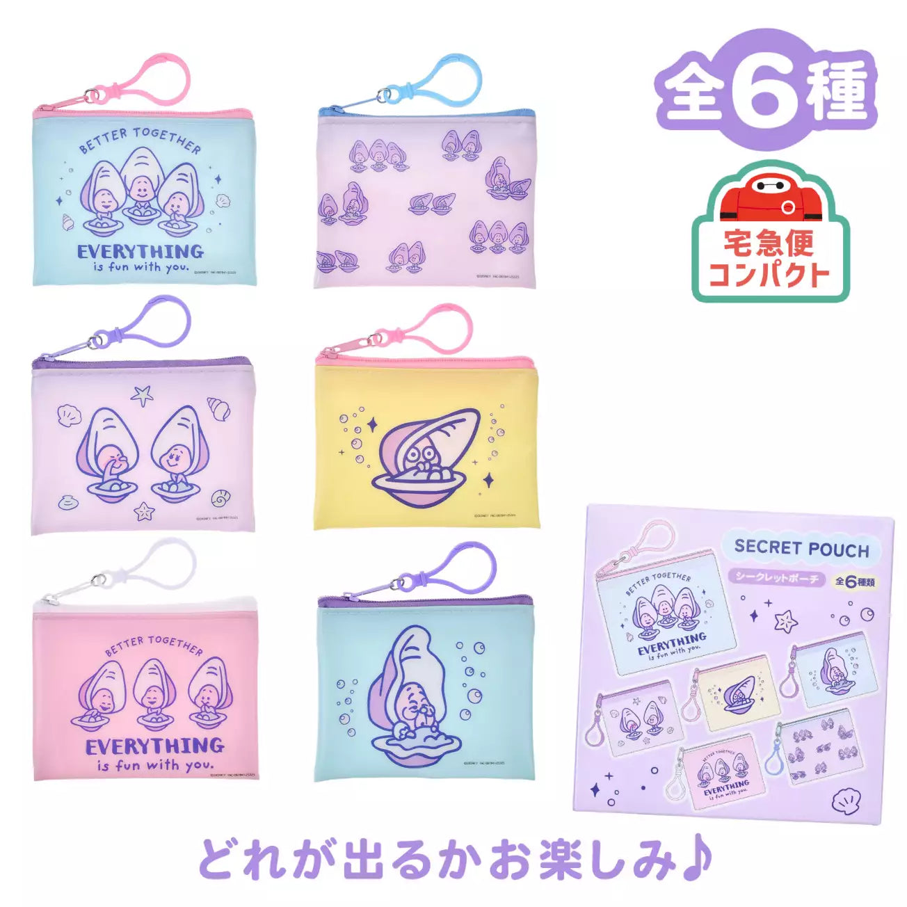 JUNE 23 PREORDER - Japan Disney Store - Baby Oyster 2026 - Young Oyster & Grandma Oyster - Pouch Blind Box