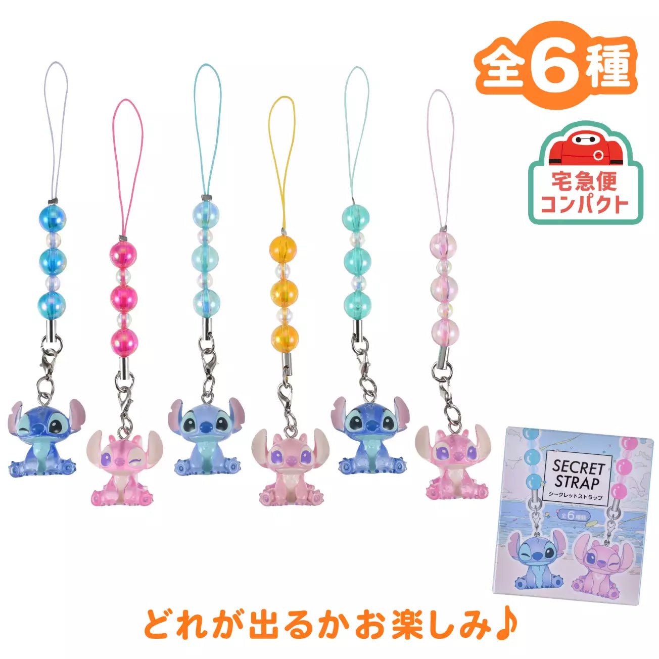 JULY 14 PREORDER - Japan Disney Store - Stitch & Angel Collection - Strap Blind Box