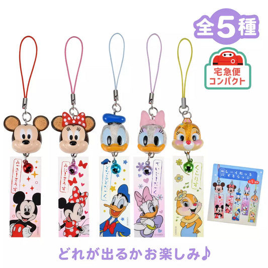 JULY 24 PREORDER - Japan Disney Store - Matsuri / Summer Festival - Wind Chime Style Strap Blind Box