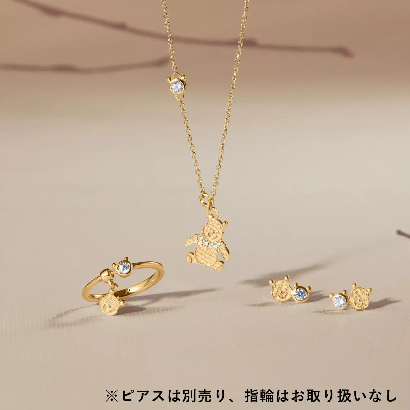 JULY 28 PREORDER - Japan Disney Store - Pooh Hunny Day 2026 - RAVIPA Winnie the Pooh Necklace