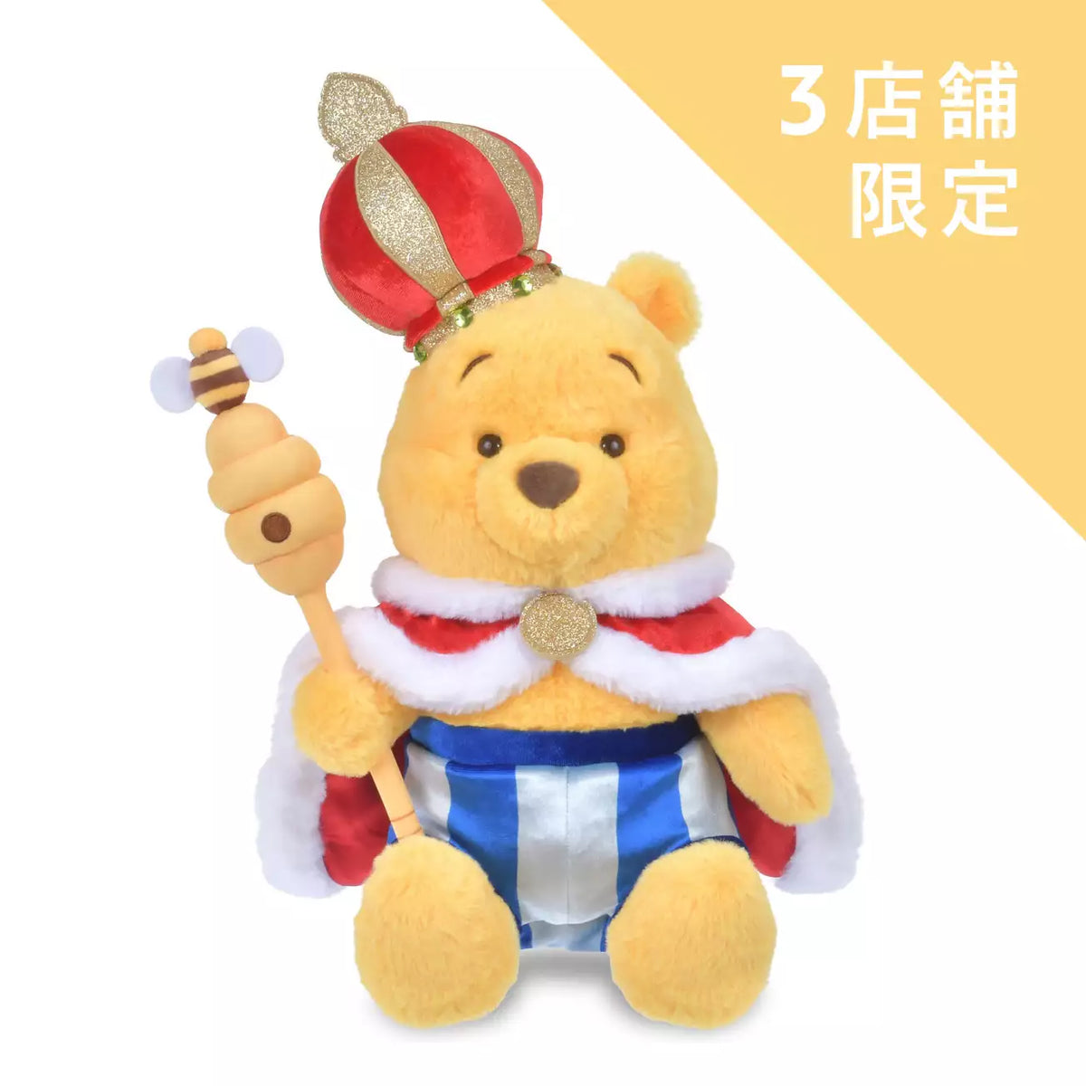 OCT 27 PREORDER - Japan Disney Store - Winnie the Pooh - Knight Plush