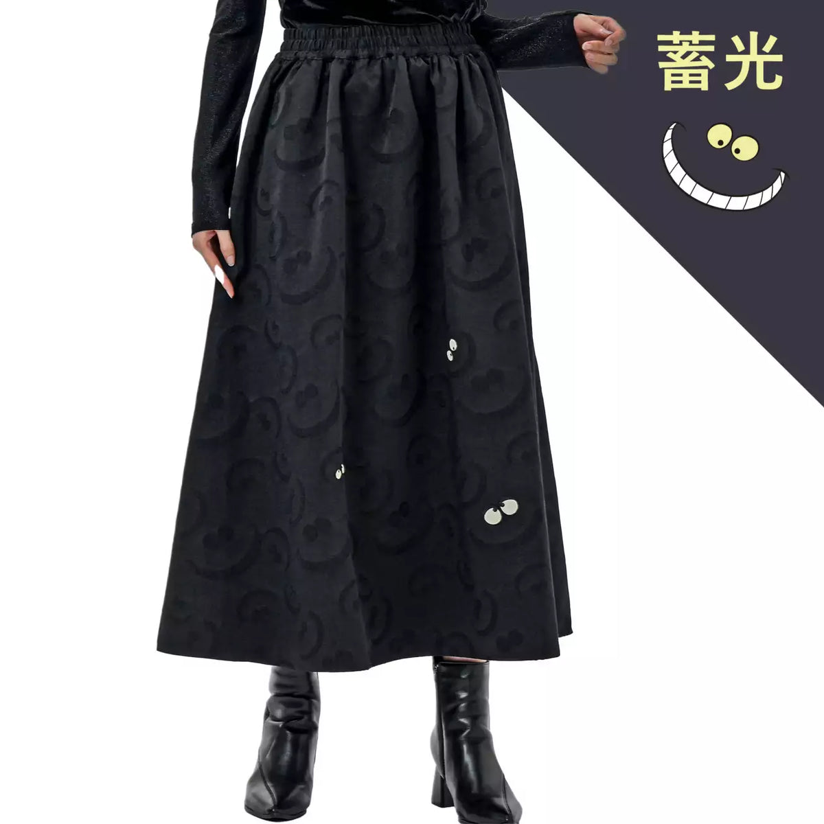 OCT 16 PREORDER - Japan Disney Store - Cheshire Cat - Glow-in-the-Dark - Skirt