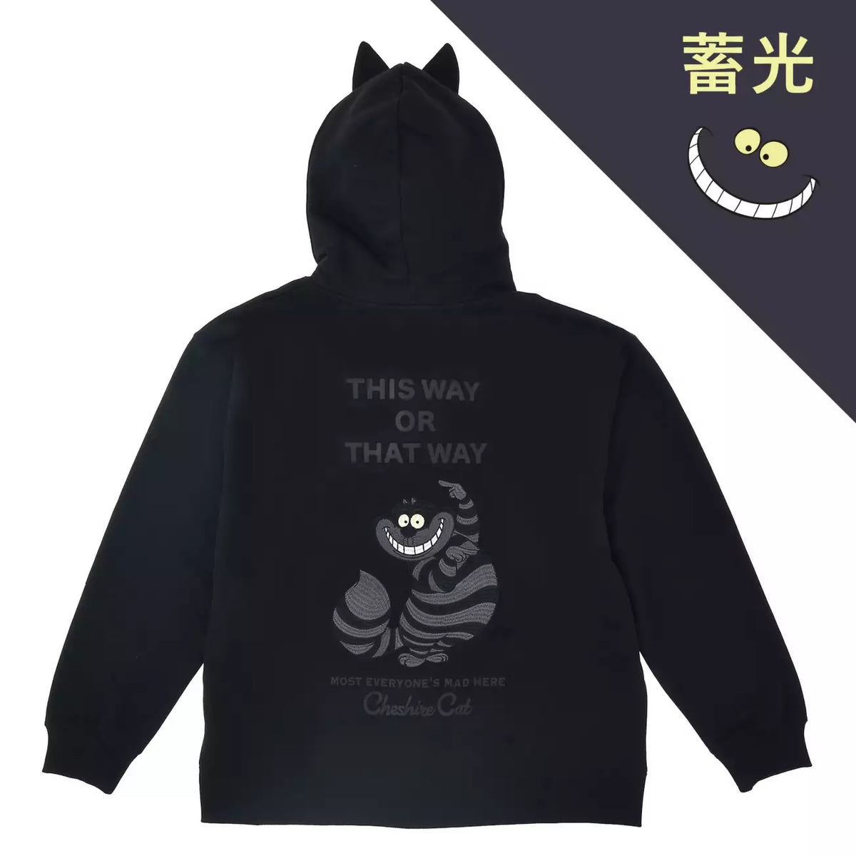 OCT 16 PREORDER - Japan Disney Store - Cheshire Cat - Glow-in-the-Dark - Long-Sleeved Hoodie