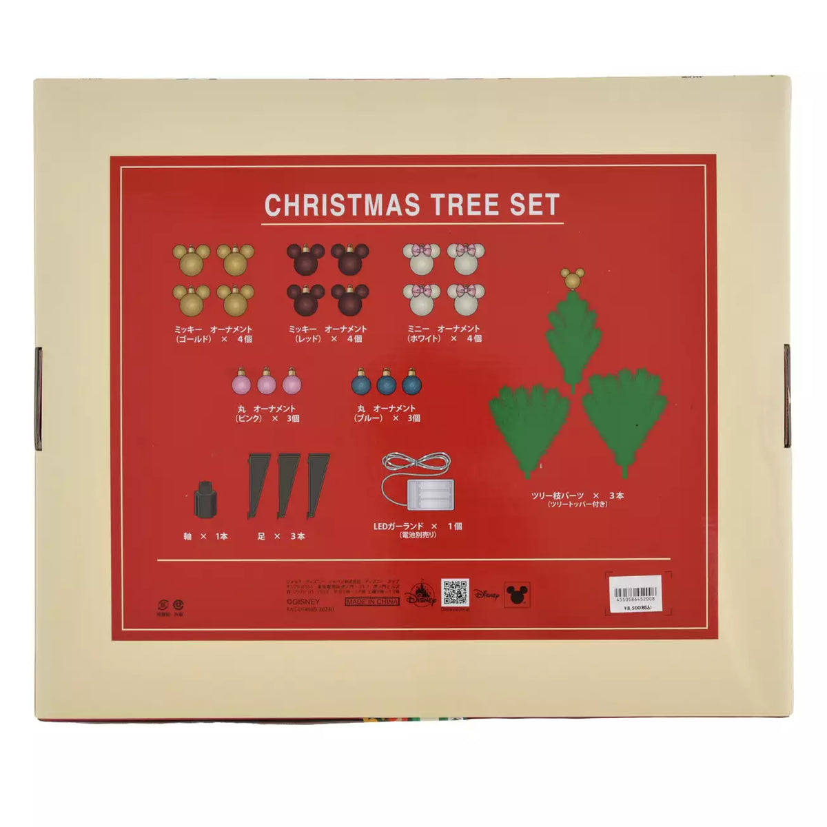 NOV 2 PREORDER - Japan Disney Store - Christmas 2026 - Mickey & Minnie Tree Set