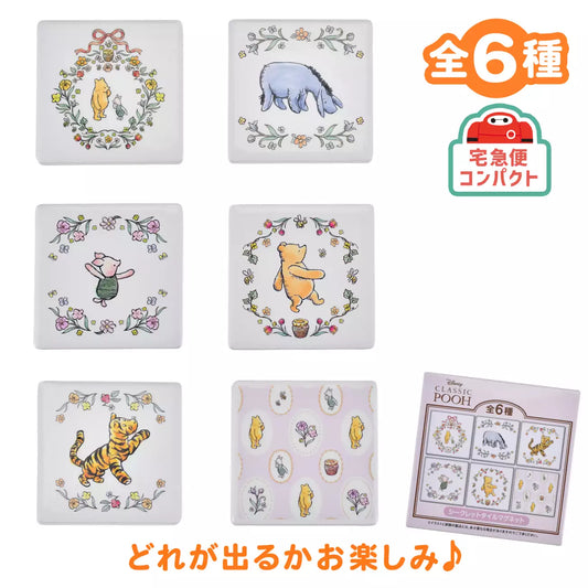OCT 14 PREORDER - Japan Disney Store - 100 Years of Winnie the Pooh - Pooh & Friends Magnet Blind Box