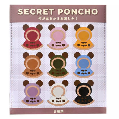 OCT 6 PREORDER - Japan Disney Store - UniBEARsity - Plush Keychain Costume Blind Box - Winter Coat