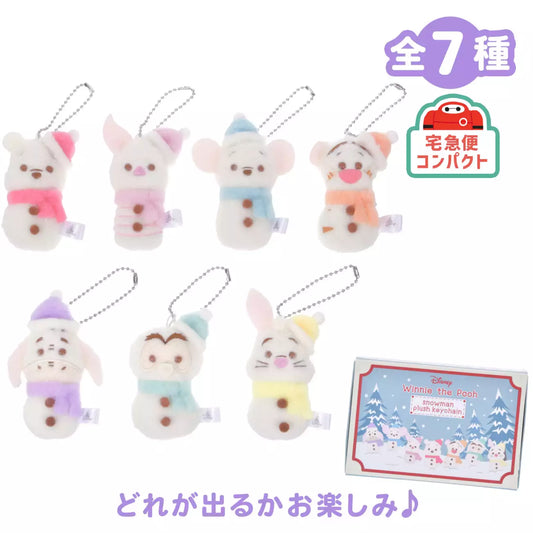 NOV 2 PREORDER - Japan Disney Store - Christmas 2026 - Winnie the Pooh & Friends - Snowman Plush Keychain Blind Box