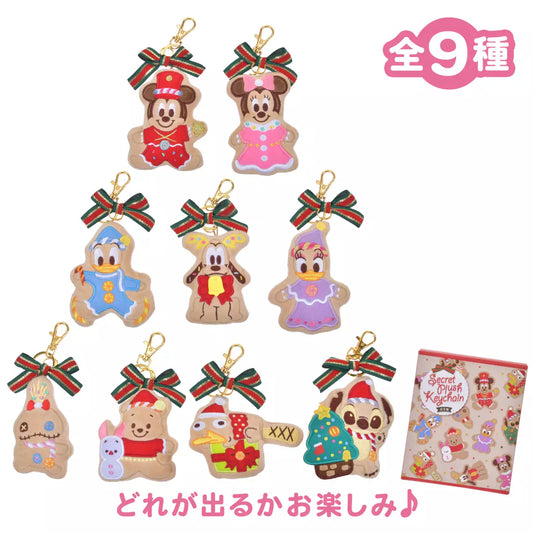 NOV 2 PREORDER - Japan Disney Store - Christmas 2026 - Christmas Cookie - Plush Keychain Blind Box