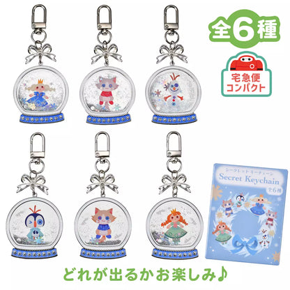 NOV 2 PREORDER - Japan Disney Store - Frozen Christmas - Water Snow Globe Keychain - Blind Box