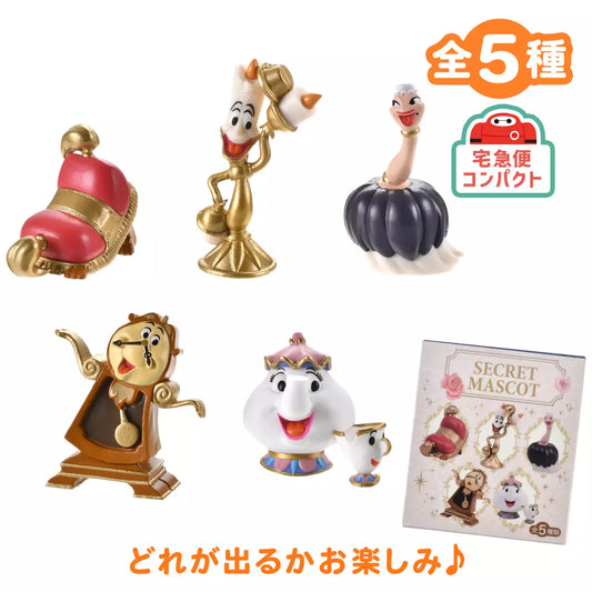 Japan Disney Store - Beauty & the Beast 35th Anniversary - Figure Blind Box