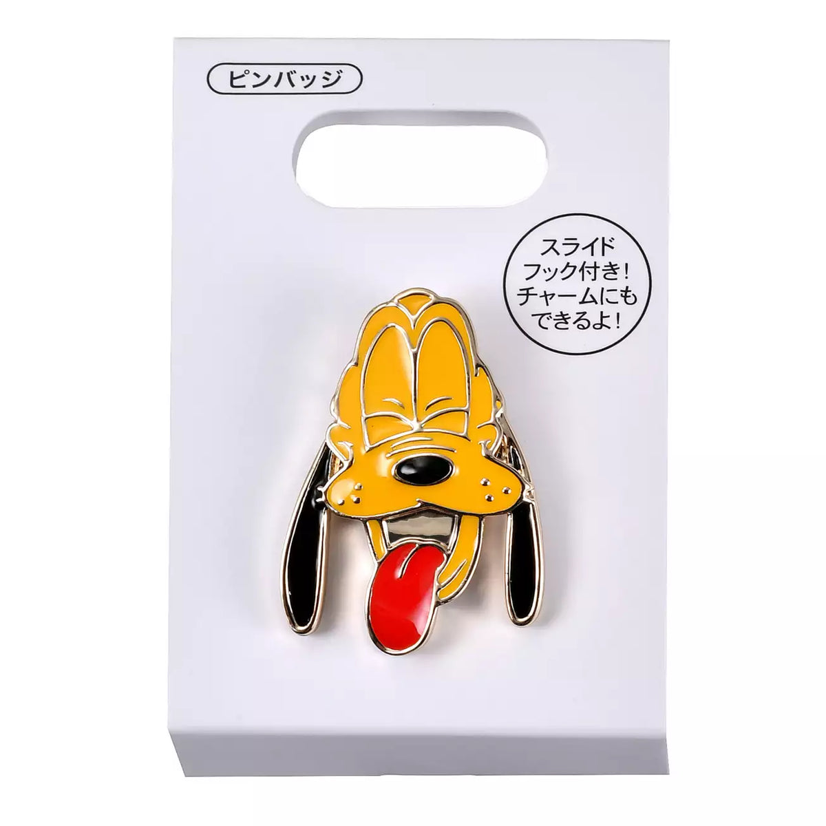 OCT 6 PREORDER - Japan Disney Store - Pluto - Pin Badge / Charm