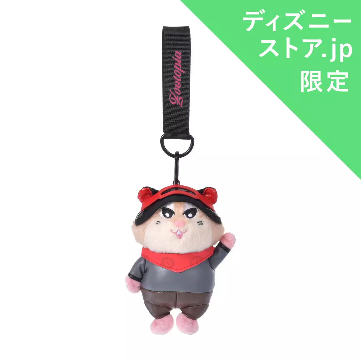 OCT 30 RELEASE - Japan Disney Store - Zootopia - Lemming Businessman - Motorcycle Plush Keychain