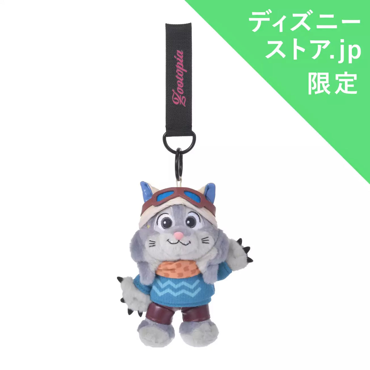 OCT 30 RELEASE - Japan Disney Store - Zootopia - Pawbert - Motorcycle Plush Keychain