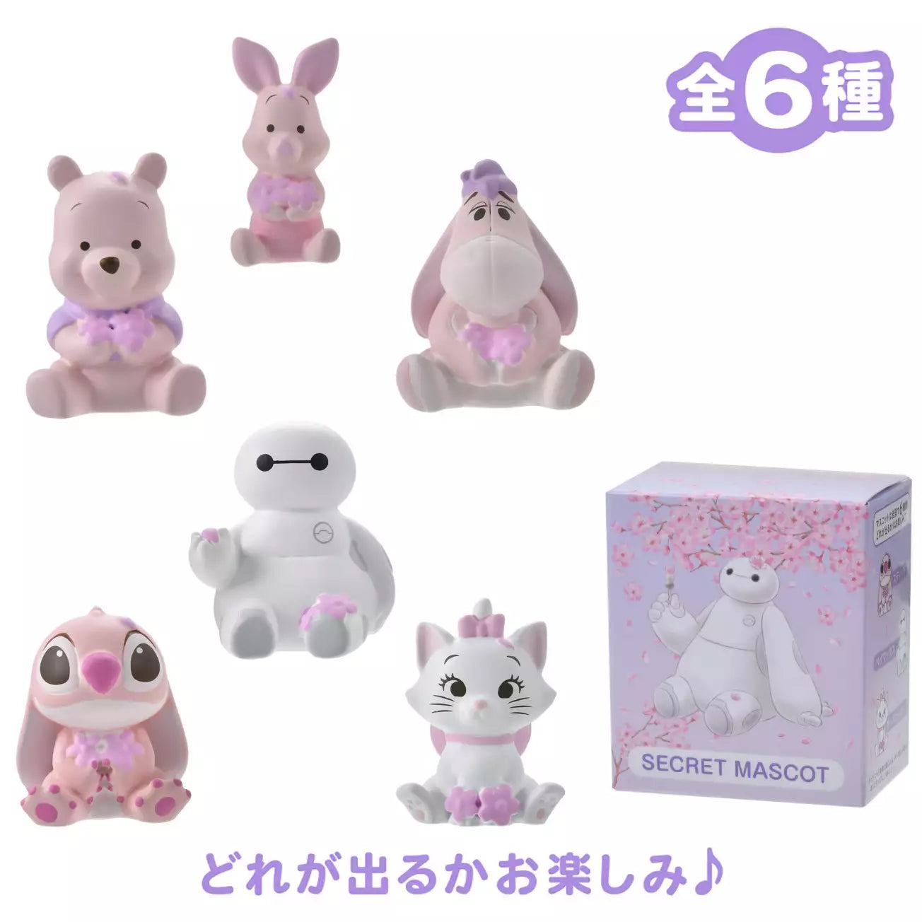 PRE ORDER - Sakura 2025 - Blind Box