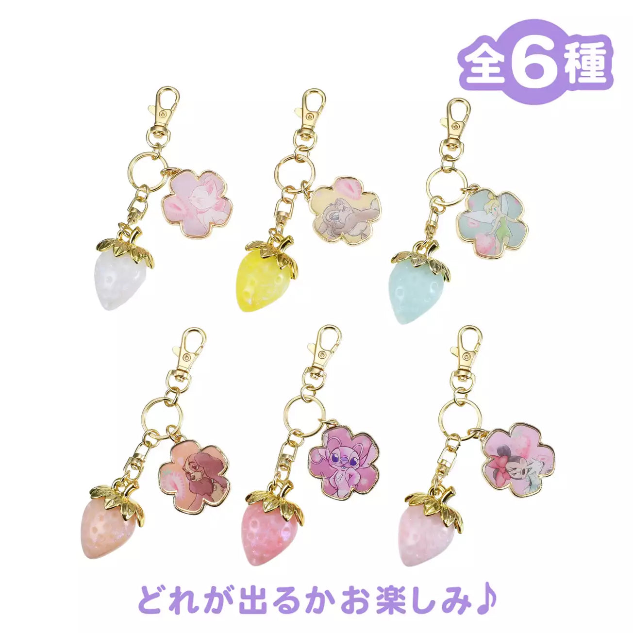 PRE ORDER - JAPAN LIMITED - Strawberry - Keychain Blind Box