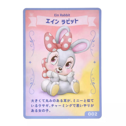 Japan Limited - UniBestiez - Ein Rabbit - Plush with Collectible Card