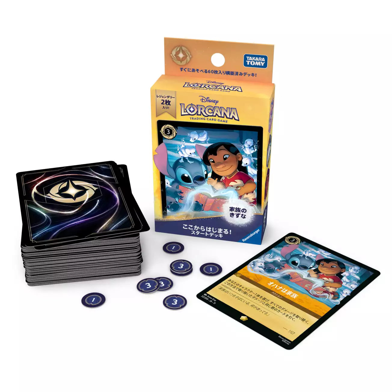 Disney Lorcana TCG Japanese Edition - Pre-constructed Deck: It Starts Here! Starter Deck: Family Bonds (Lilo & Stitch)