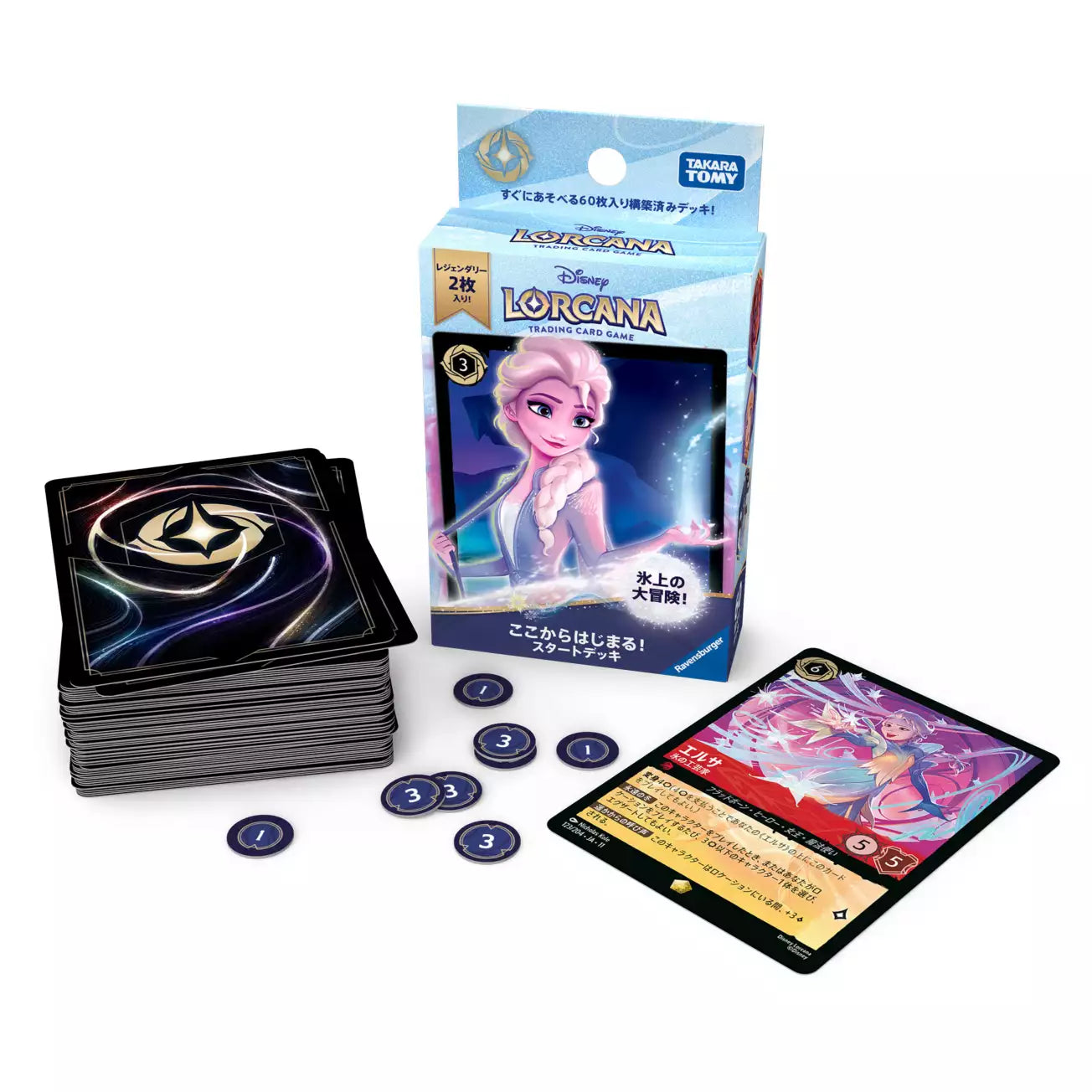 Disney Lorcana TCG Japanese Edition - Pre-constructed Deck: It Starts Here! Starter Deck: Starter Deck - A Great Adventure on Ice! (Frozen)
