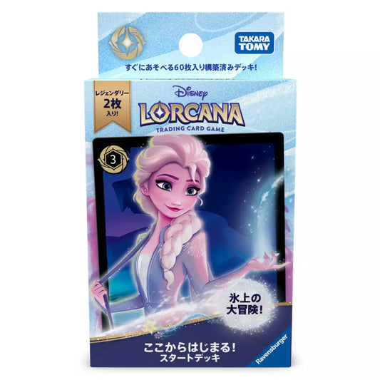 Disney Lorcana TCG Japanese Edition - Pre-constructed Deck: It Starts Here! Starter Deck: Starter Deck - A Great Adventure on Ice! (Frozen)