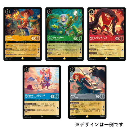 Disney Lorcana TCG Japanese Version Booster Pack WILDS UNKNOWN: Beyond the Unknown! DB (Box Unit)