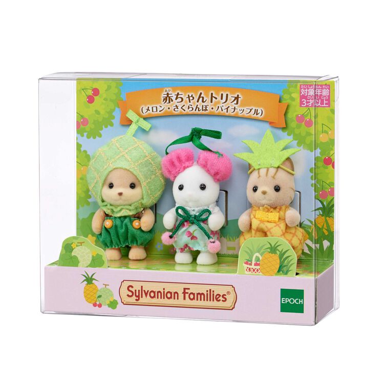 JAPAN LIMITED - Sylvanian Families - Baby Trio - Fruit Set