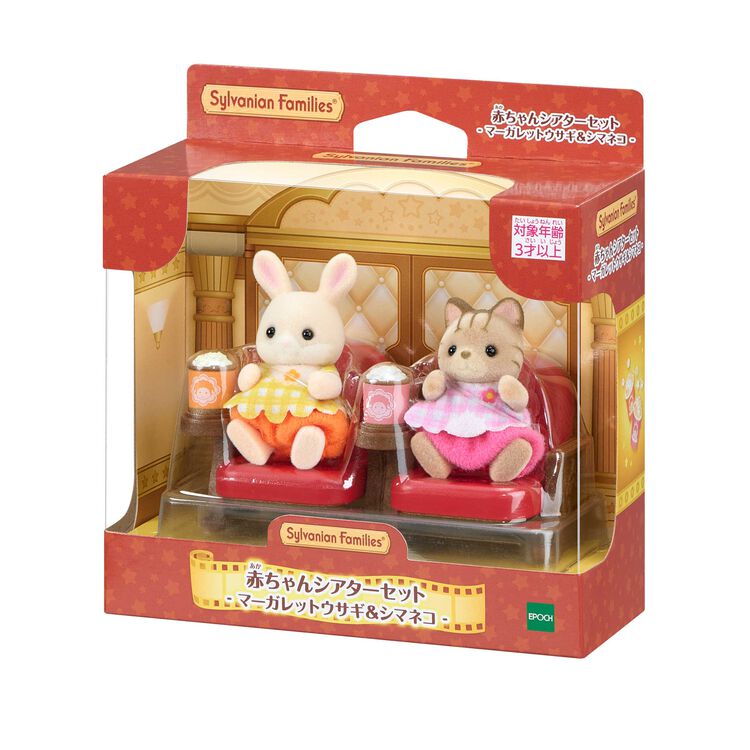 JAPAN LIMITED - Sylvanian Families - Baby Theatre Set - Margaret Rabbit & Striped Cat