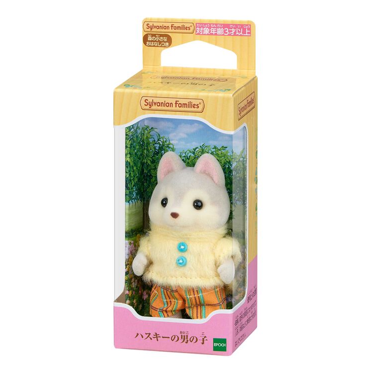 JAPAN LIMITED Sylvanian Families - Husky Boy