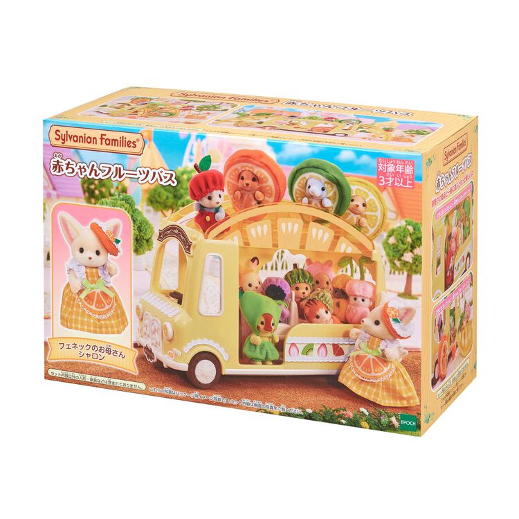 JAPAN LIMITED - Sylvanian Families - Baby Fruit Bath