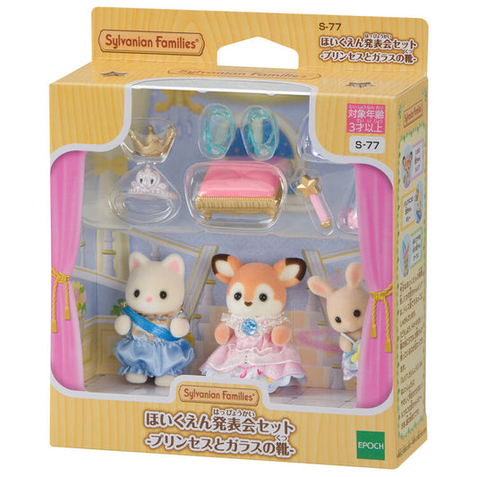 JAPAN LIMITED Sylvanian Families - Nursery School Princess Recital Set