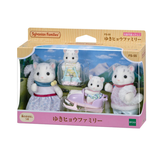 JAPAN LIMITED Sylvanian Families - Snow Leopard Family