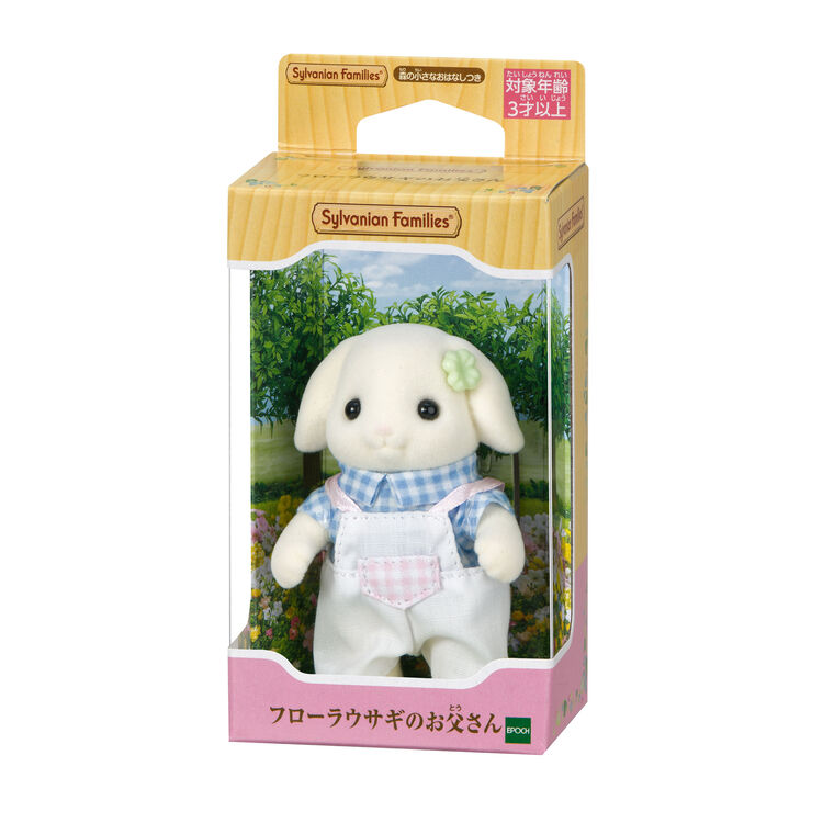 JAPAN LIMITED Sylvanian Families - Flora the Rabbit's Father