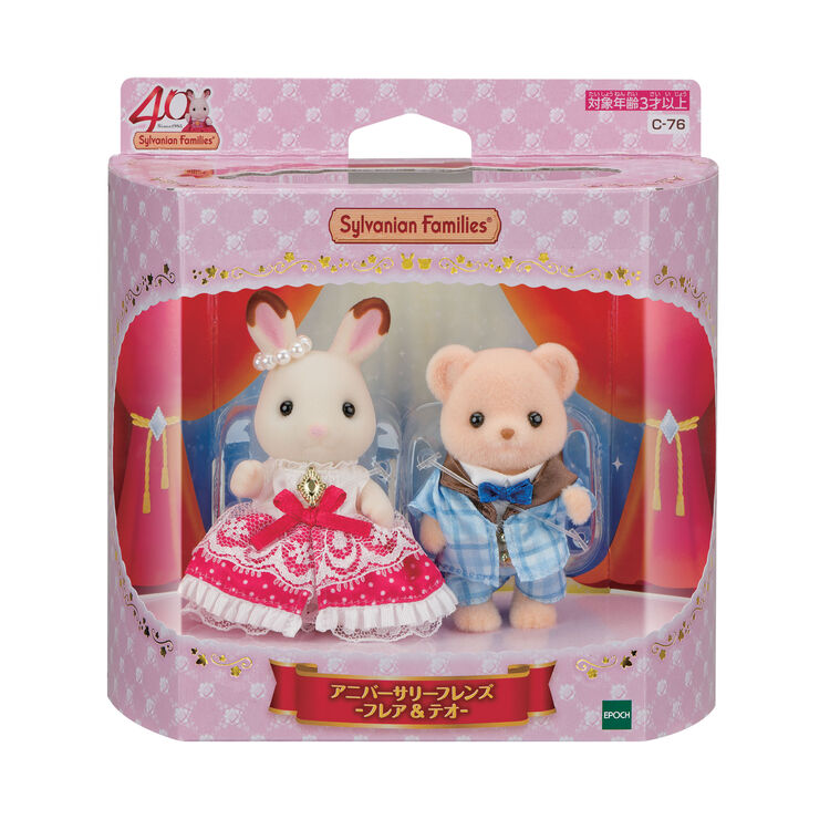 JAPAN LIMITED - Sylvanian Families - Anniversary Friends - Flare & Theo