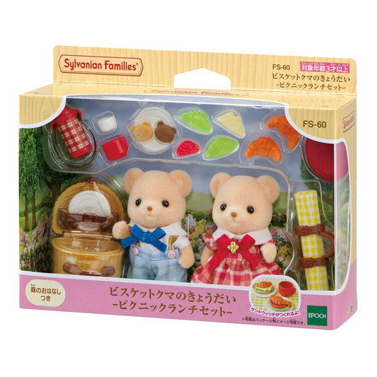 JAPAN LIMITED - Sylvanian Families - Biscuit Bear Siblings - Picnic Lunch Set