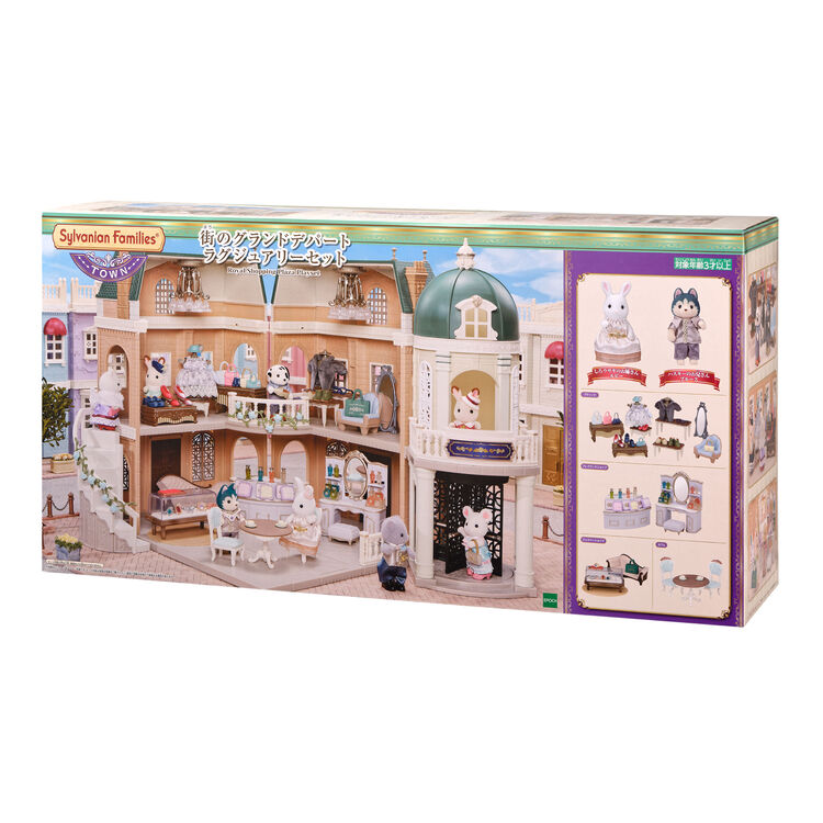 EMS SHIPPING ONLY - Sylvanian Families Japan - Town Grand Department Store Luxury Set